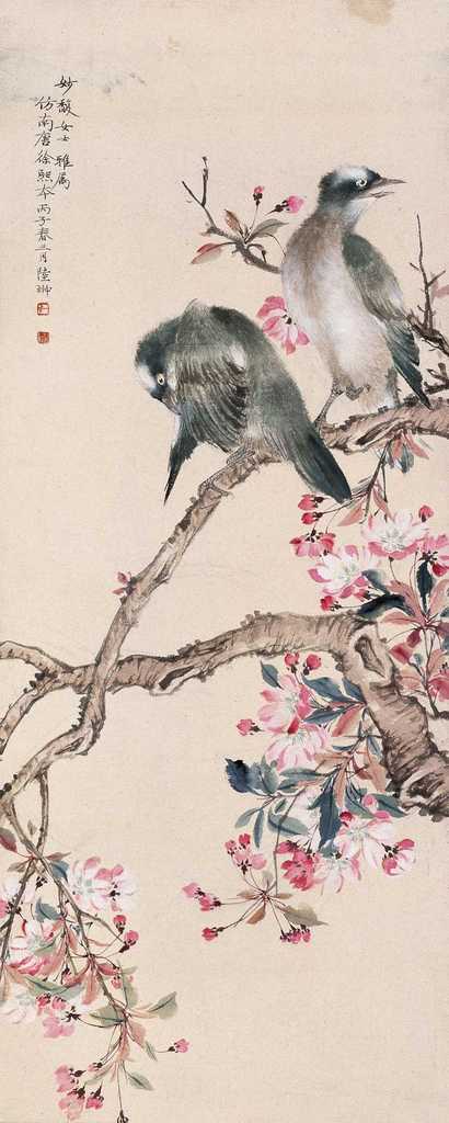 陆抑非 丙子（1936年作） 桃花双禽 立轴